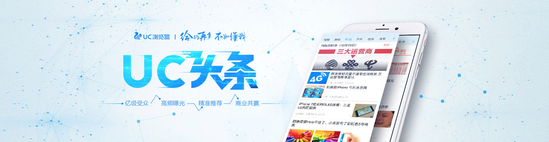 平阳百度平台推广